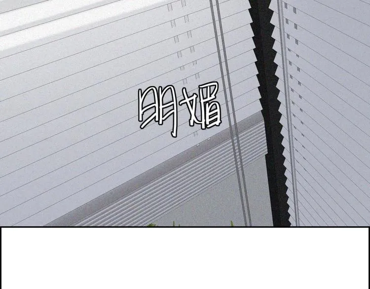 第22话 一句告别 第10页
