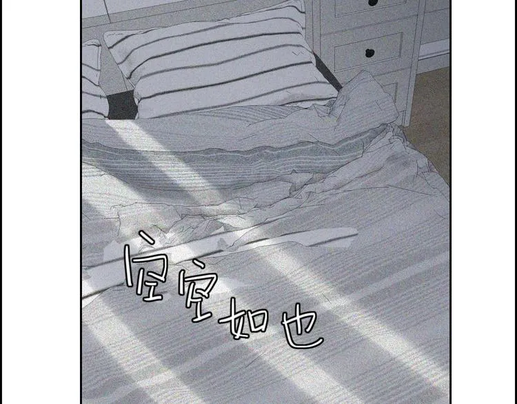 第22话 一句告别 第21页