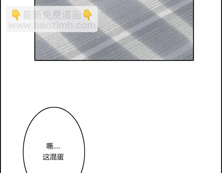 第22话 一句告别 第22页