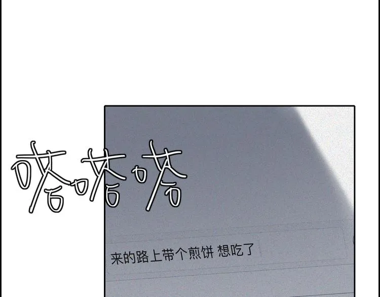 第22话 一句告别 第35页
