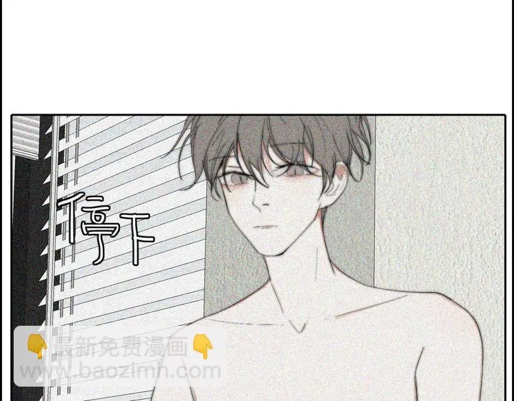 第22话 一句告别 第37页