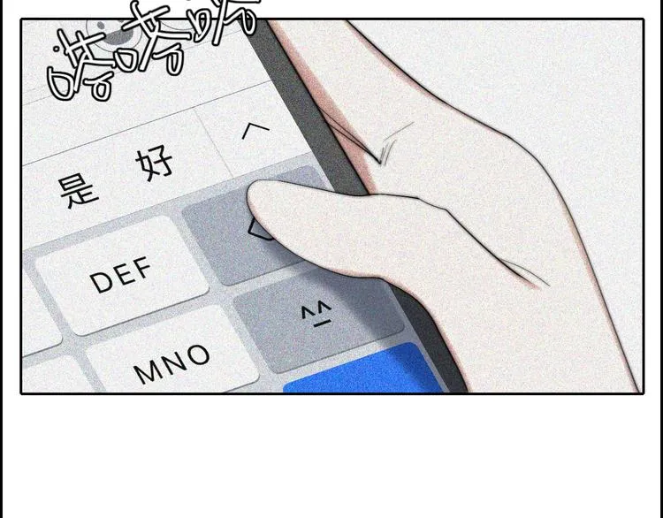 第22话 一句告别 第41页