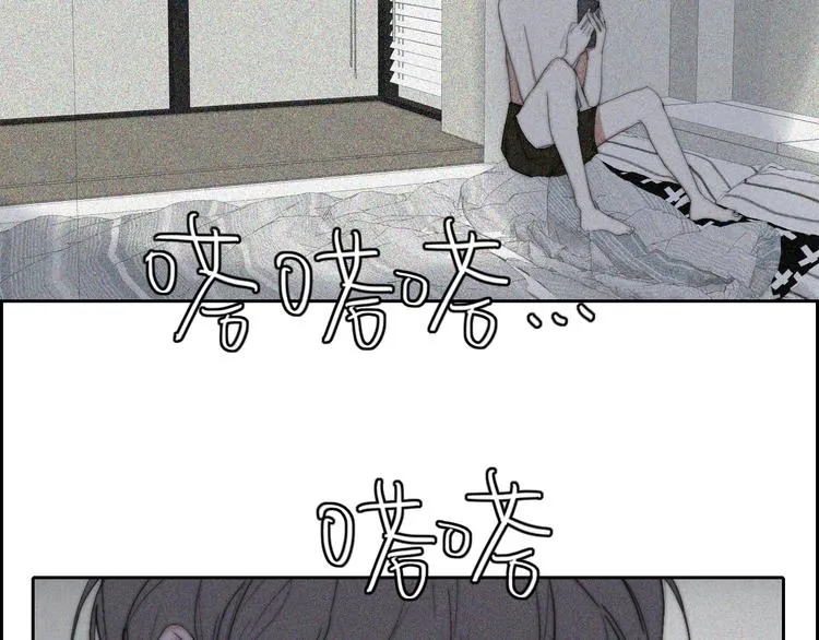 第22话 一句告别 第45页