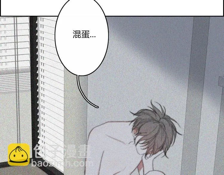 第22话 一句告别 第52页
