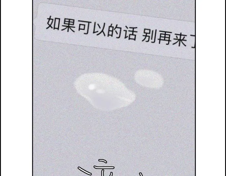 第22话 一句告别 第63页