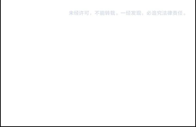 第22话 一句告别 第66页