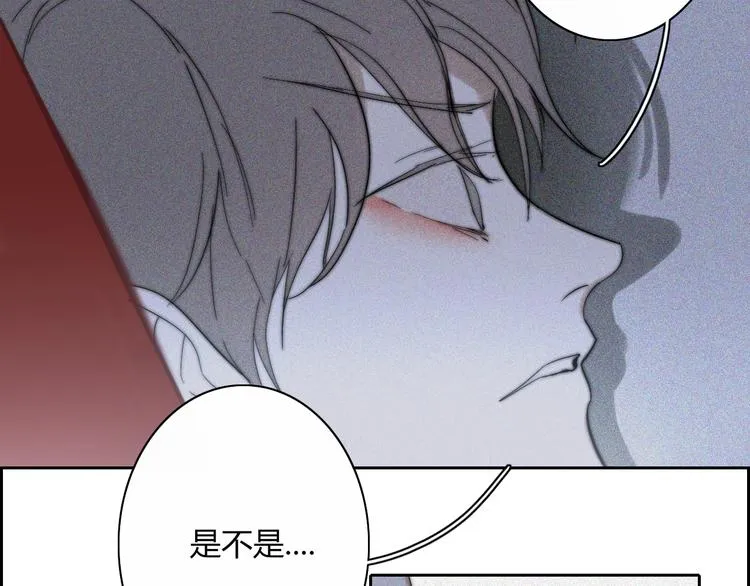 第21话 Midnight 第7页