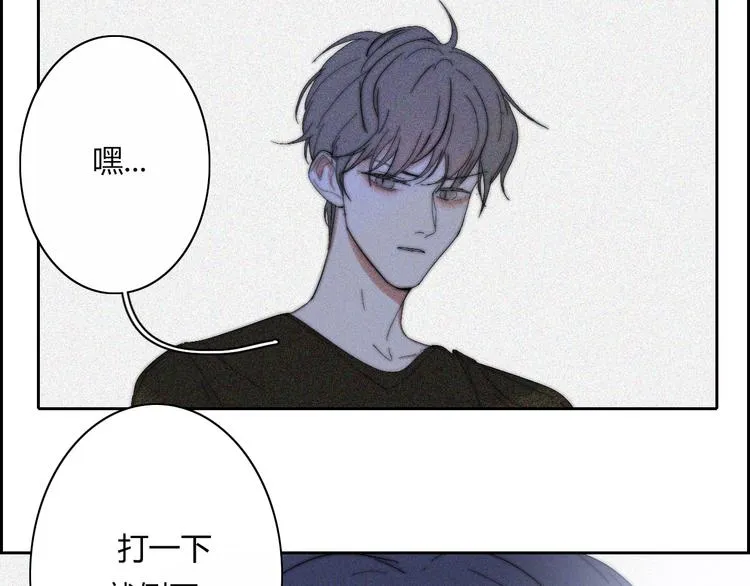 第21话 Midnight 第12页