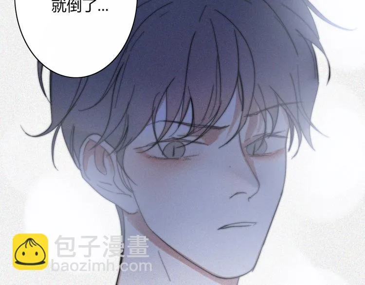第21话 Midnight 第13页