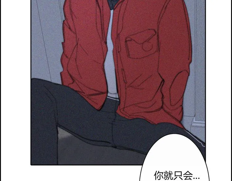 第21话 Midnight 第16页