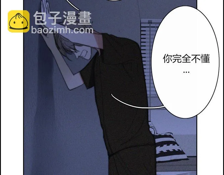 第21话 Midnight 第19页