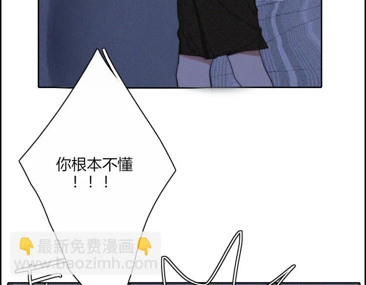 第21话 Midnight 第20页