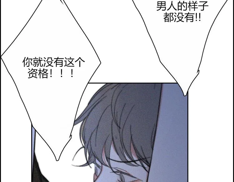 第21话 Midnight 第22页