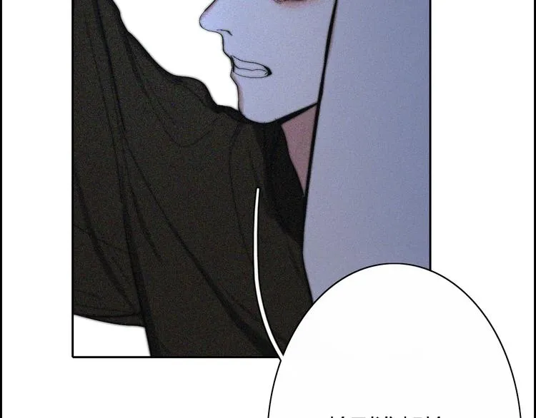 第21话 Midnight 第23页