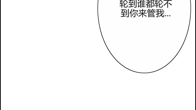第21话 Midnight 第24页