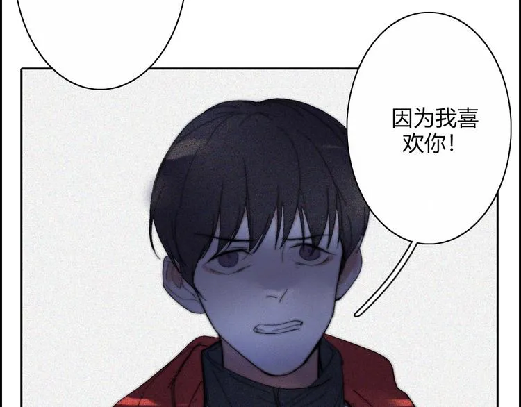 第21话 Midnight 第26页