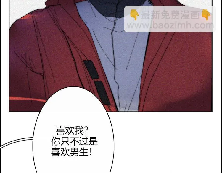 第21话 Midnight 第27页