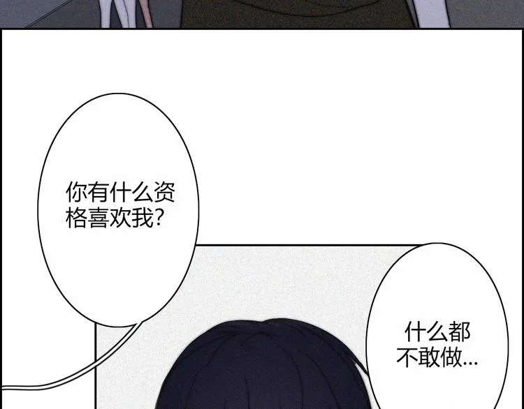 第21话 Midnight 第32页