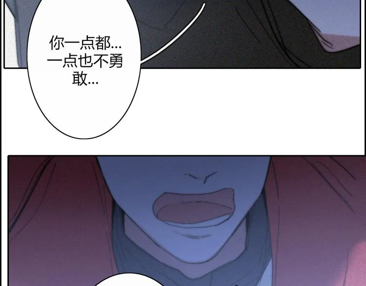 第21话 Midnight 第36页