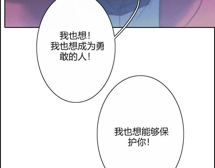 第21话 Midnight 第37页