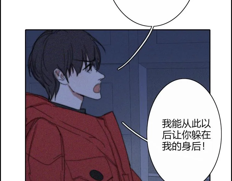 第21话 Midnight 第38页