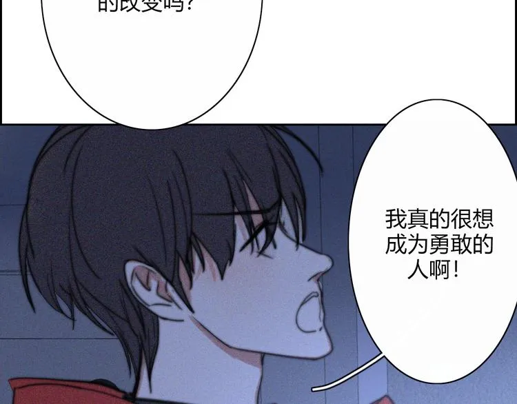 第21话 Midnight 第40页