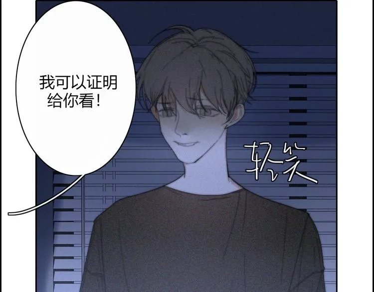第21话 Midnight 第42页