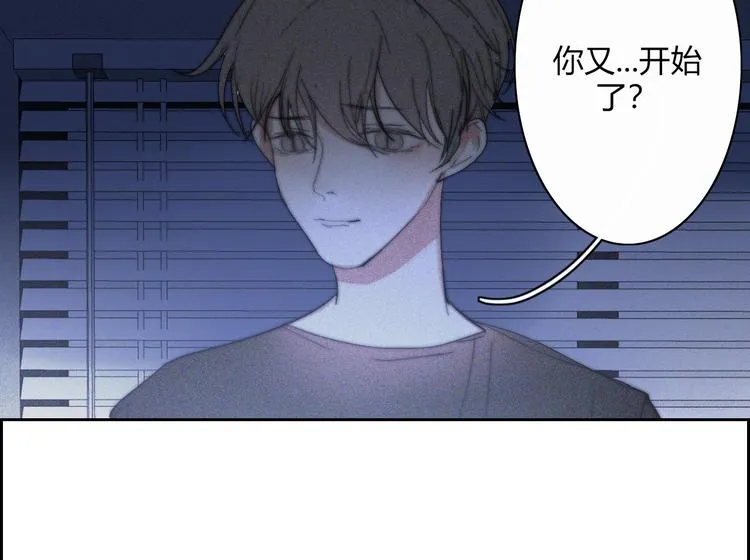 第21话 Midnight 第44页