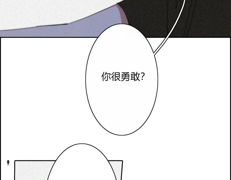 第21话 Midnight 第46页