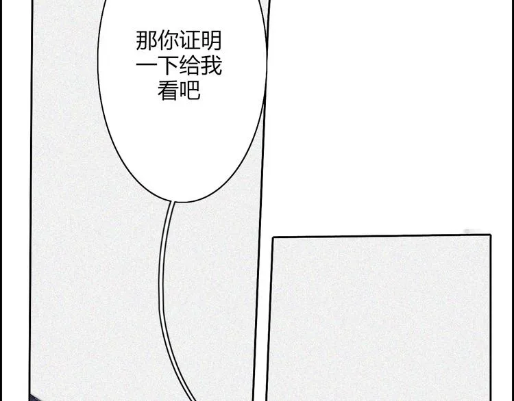 第21话 Midnight 第47页