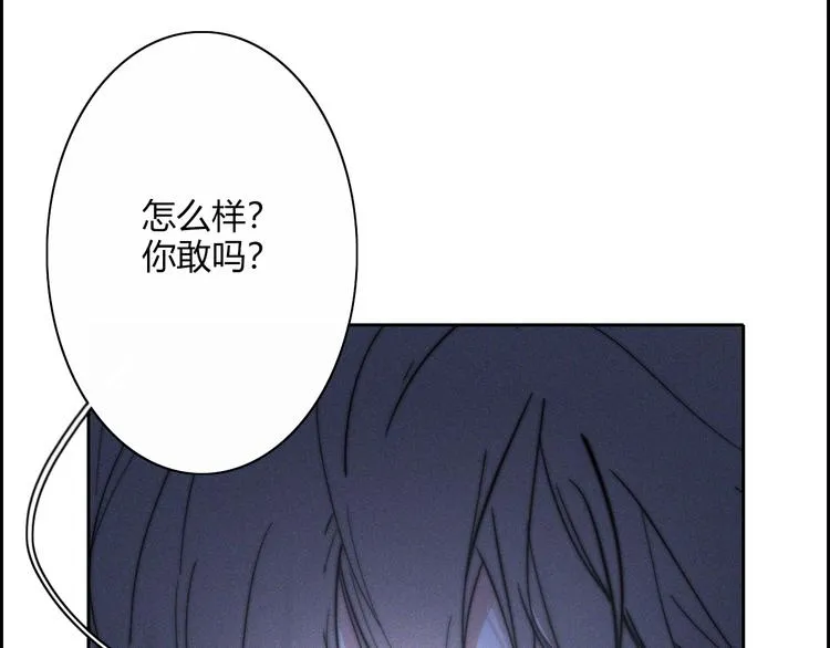 第21话 Midnight 第50页