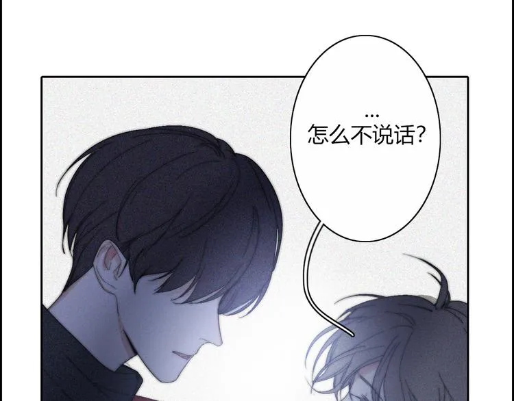 第21话 Midnight 第55页
