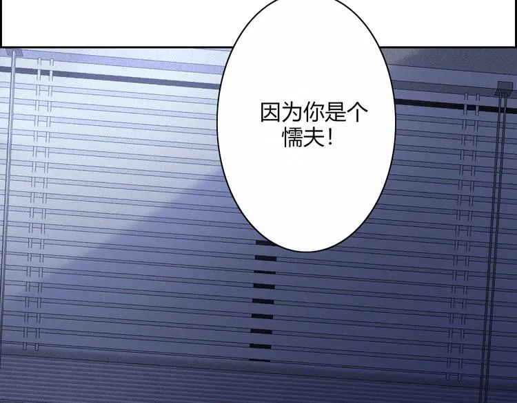 第21话 Midnight 第59页