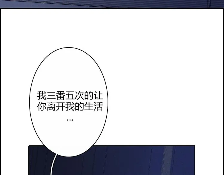 第21话 Midnight 第60页