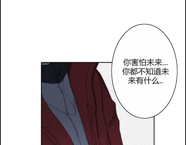 第21话 Midnight 第65页