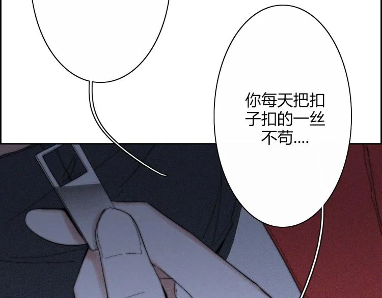 第21话 Midnight 第67页
