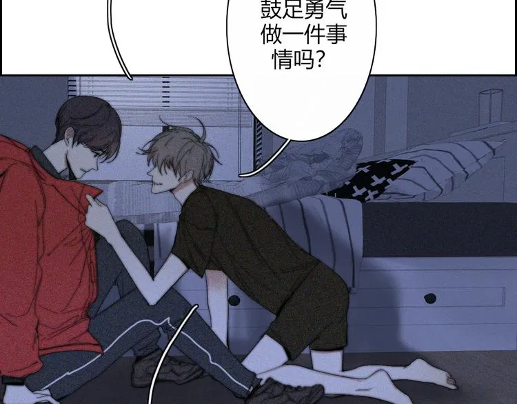 第21话 Midnight 第69页