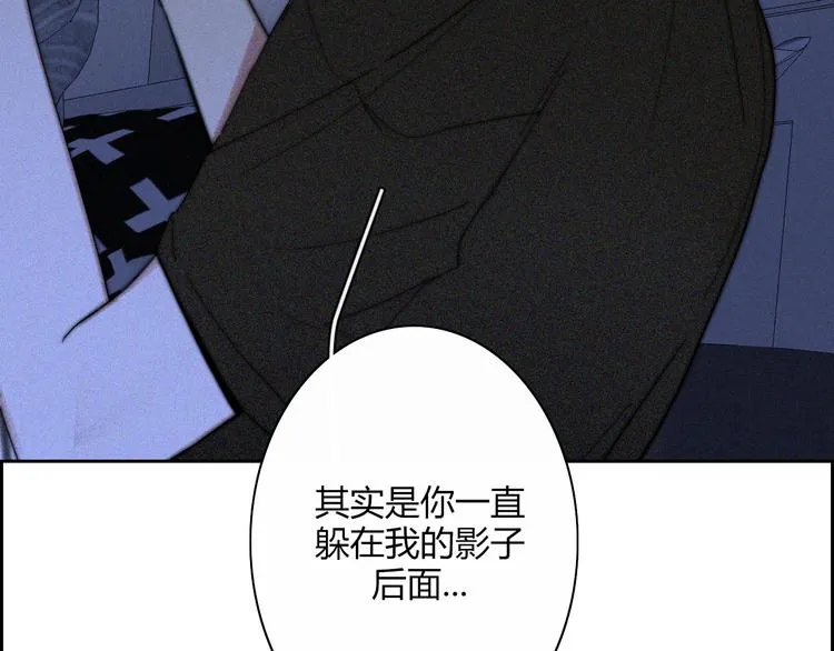 第21话 Midnight 第72页