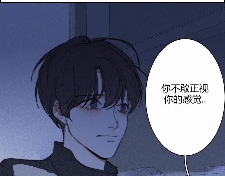 第21话 Midnight 第74页