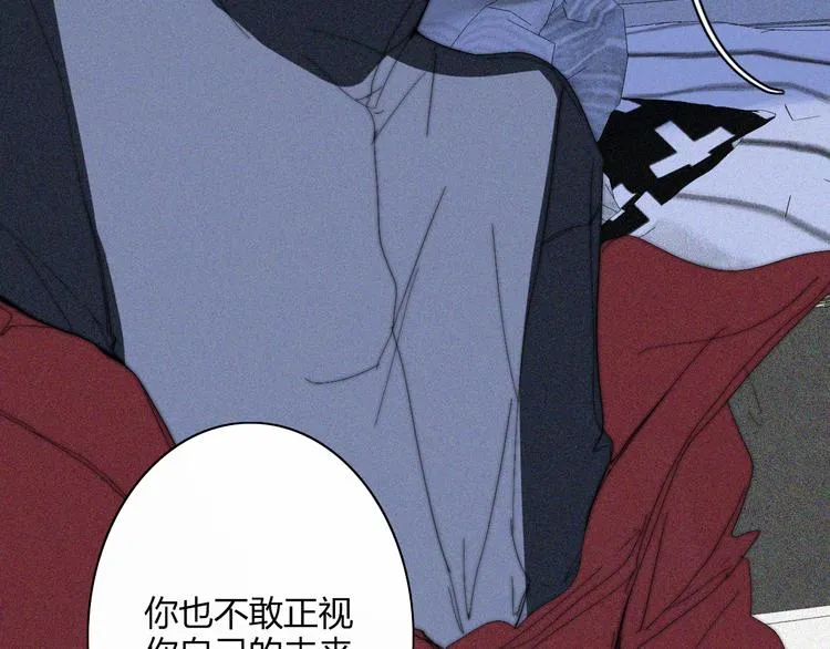 第21话 Midnight 第75页