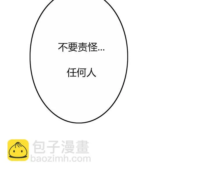第21话 Midnight 第100页