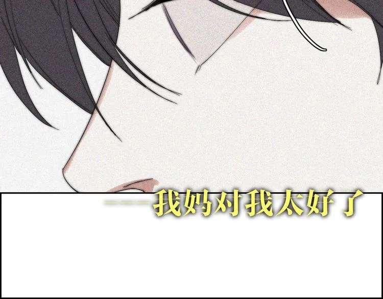 第20话 无数个伤口 第34页