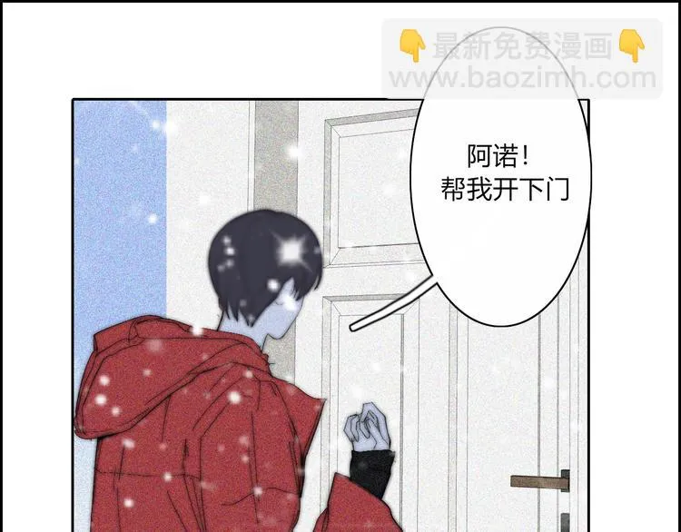 第20话 无数个伤口 第55页