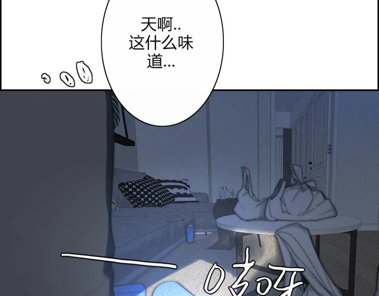 第20话 无数个伤口 第61页