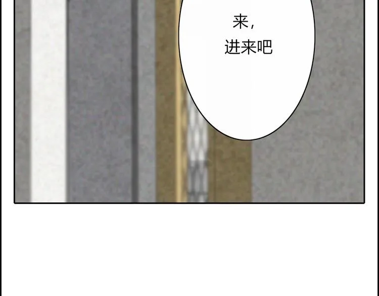 第19话 我们不会是朋友 第23页