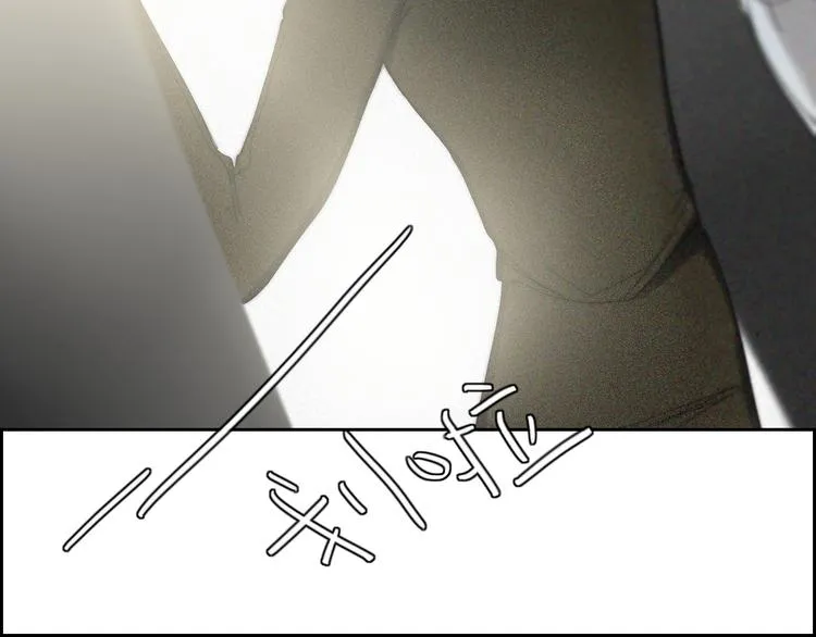 第19话 我们不会是朋友 第25页