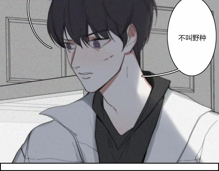 第19话 我们不会是朋友 第44页