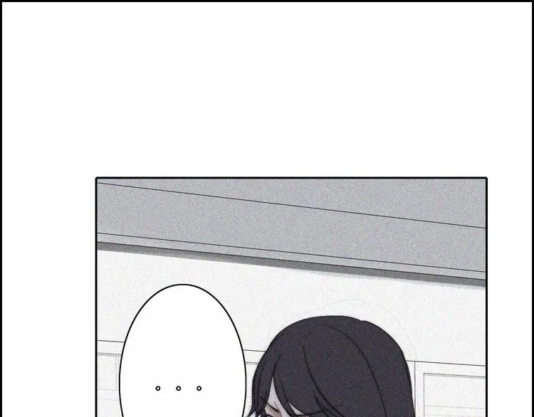 第19话 我们不会是朋友 第84页