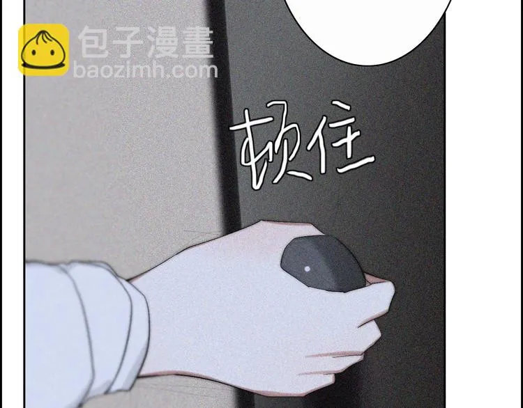 第19话 我们不会是朋友 第88页