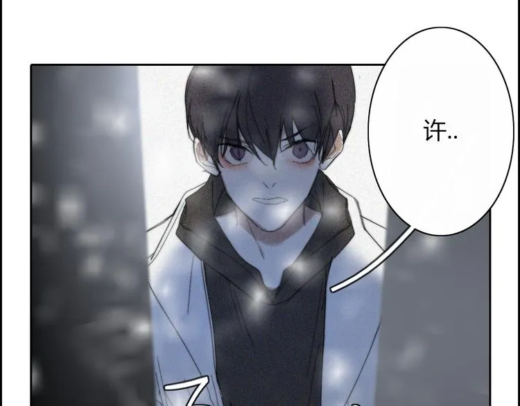 第17话 请帮助我 第15页